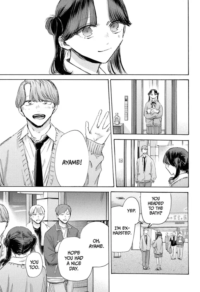 Blue Box Chapter 200 image 19_optimized